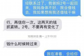 三亚融资清欠服务